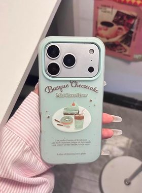 ins风个性绿色抹茶蛋糕下午茶手机壳适用苹果17promax新款IMD双层15pro全包16promax保护套14/13防摔16女款