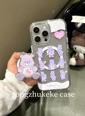 超萌系可爱紫色小熊适用于iPhone16Promax手机壳苹果15卡通14/13 · 14promax 磁吸单壳