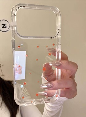 简约ins透底满屏橙色星星适用iphone17promax苹果16pro手机壳新款