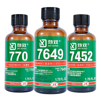 770处理剂7452瞬间pppetputpr