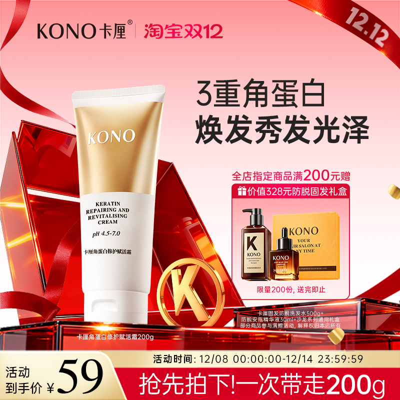 柔顺修护 水光沁润