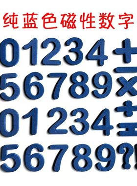 北欧风黑色小写字母磁铁性贴冰箱贴幼儿童早教语英文单词墙饰装饰