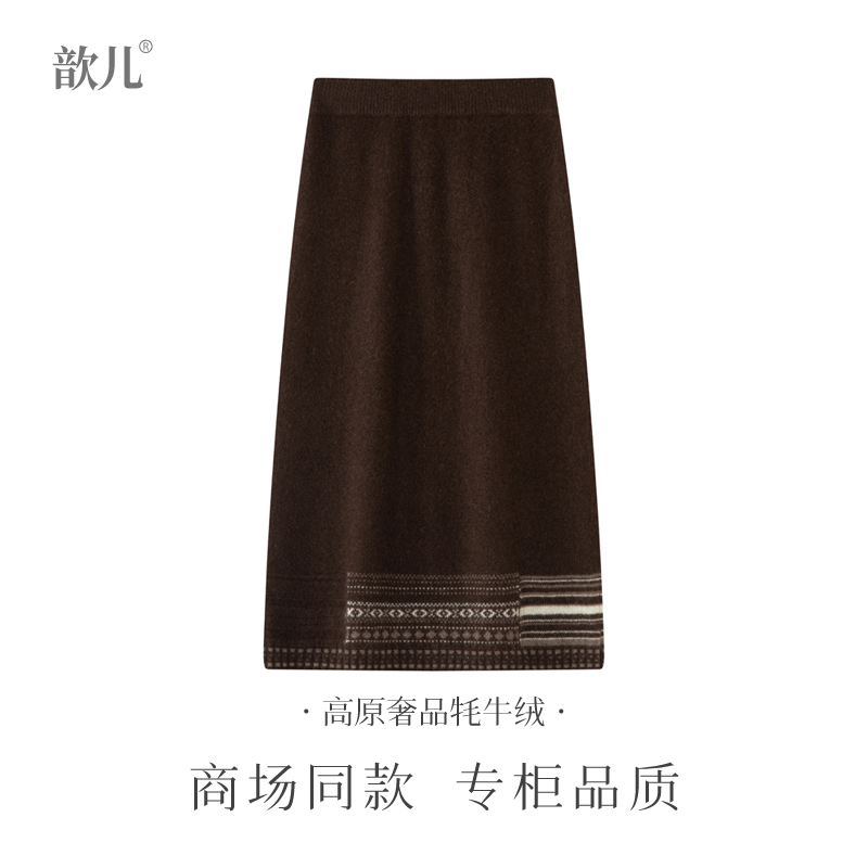 【sweet大婷专属】秋冬百搭牦牛绒提花A字半身裙子XR-47-385