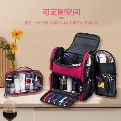 尼龙材质多层分区化妆包
