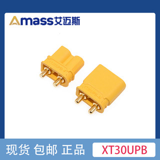 AMASS艾迈斯 XT30UPB迷你航模动力电池插头XT30系列 连接器公母头