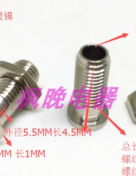 面板按装式4mm接地香蕉插座M6*0.75 Uninsulated Earth 连接器