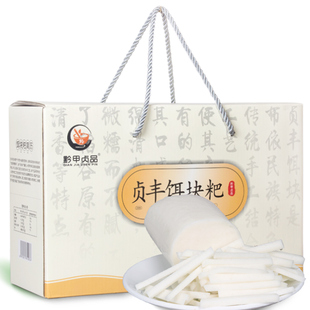 贞丰饵块粑 贵州特产兴义二块粑年糕糍粑条子 速食早餐食品礼盒装