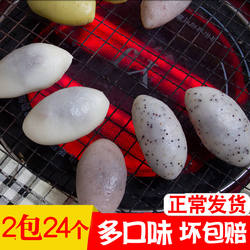 贵州兴义特产兴仁贞丰豆沙粑农家纯糯米手工粑粑油炸粑年糕条糍粑