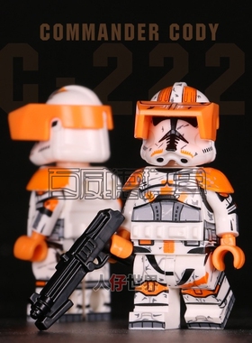 第三方定制小人仔积木全套星战士兵第三方星球大战科迪指挥官空降
