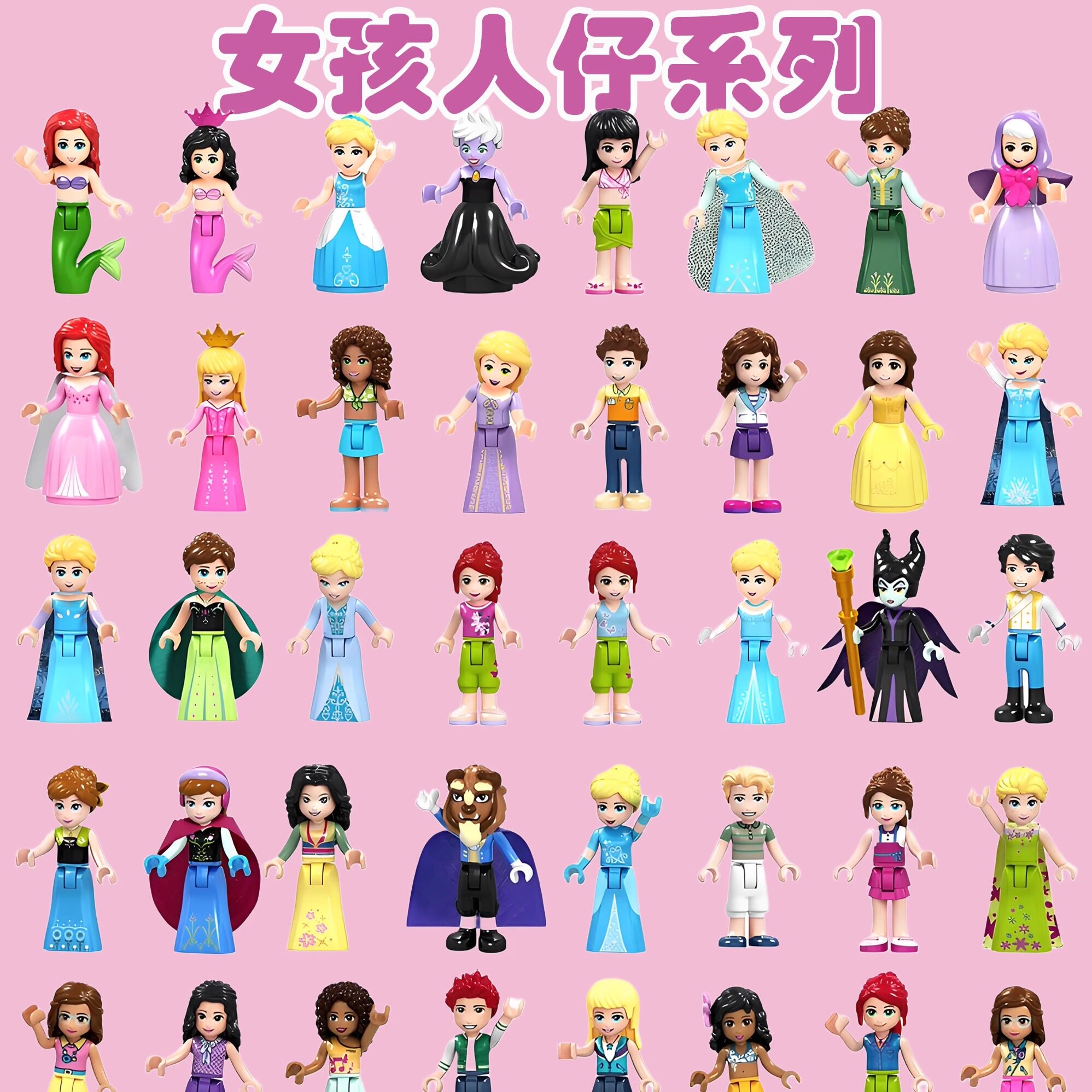 儿童2025新款玩具艾莎公主贝儿冰雪奇缘梦幻城堡拼装积木圣诞节礼