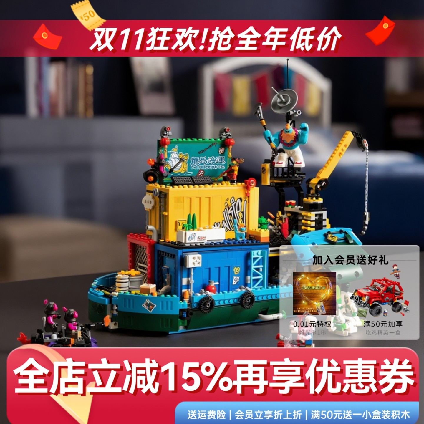 拼装积木悟空小侠万能海上基地