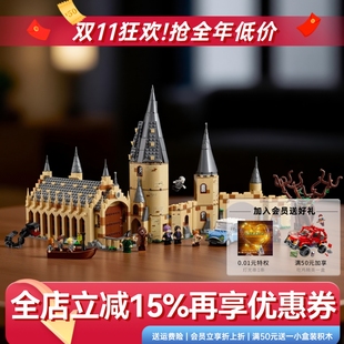 官方旗舰店哈利波特系列霍格沃茨城门与打人柳拼装积木儿童益智玩