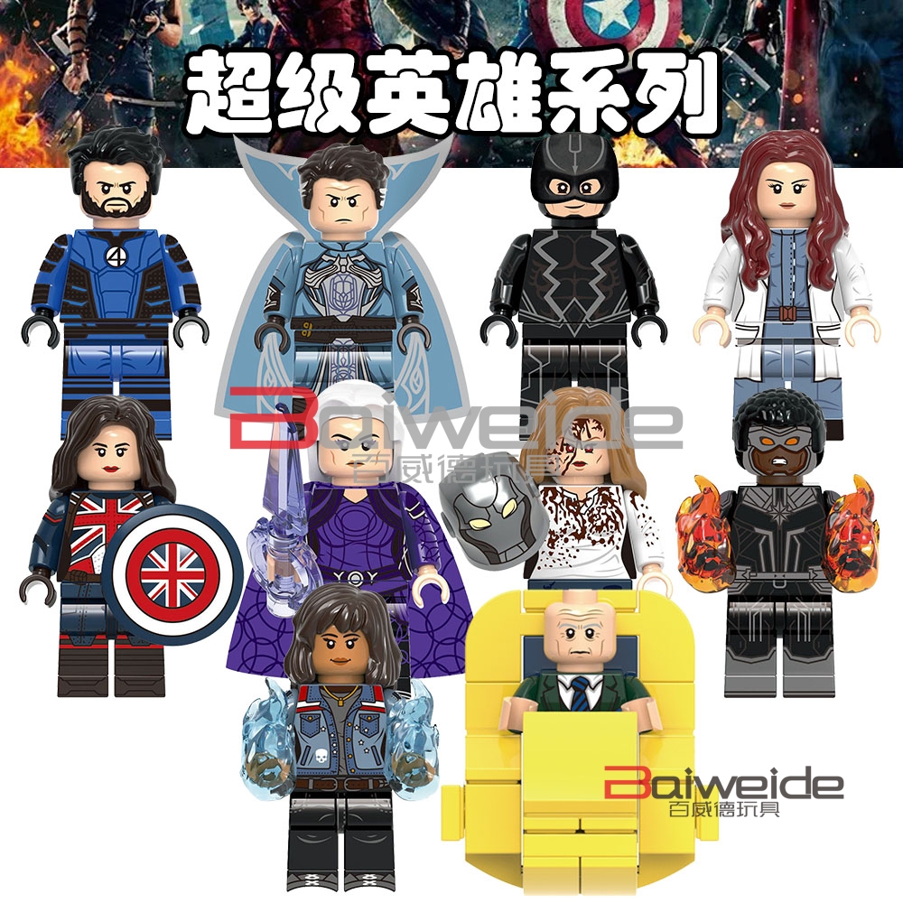 第三方定制人仔积木奇异博士2疯狂宇宙传送门绯红女巫拼装玩具漫