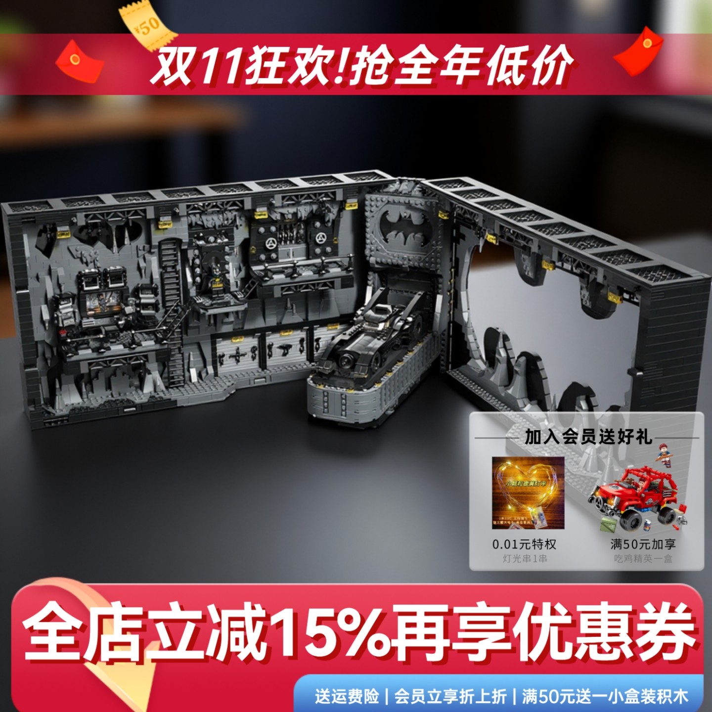 官方旗舰店拼装积木蝙蝠洞影盒