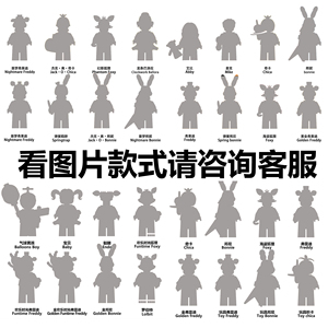 WM6170第三方定制人仔积木全套第三方动漫系列绝版稀有公仔WM617