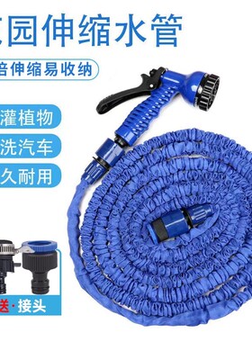 新款可伸缩水管家用洗车机浇花园高压多功能水枪软管接水龙头套装