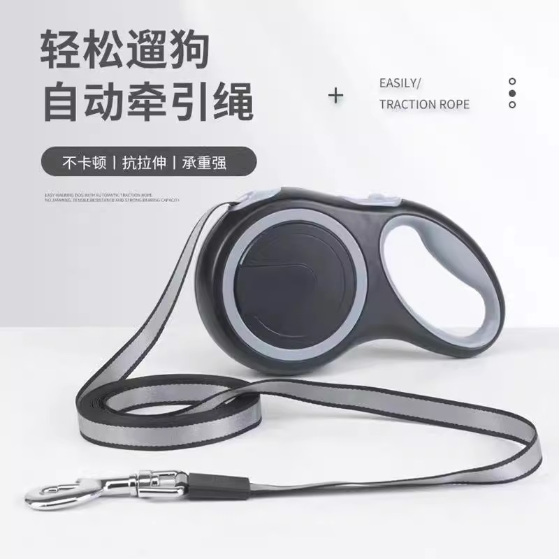 狗狗牵引绳自动伸缩中型大型犬