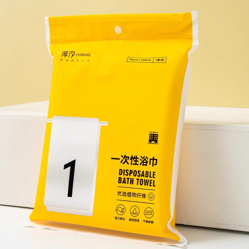 酒店加大吸水加厚一次性浴巾