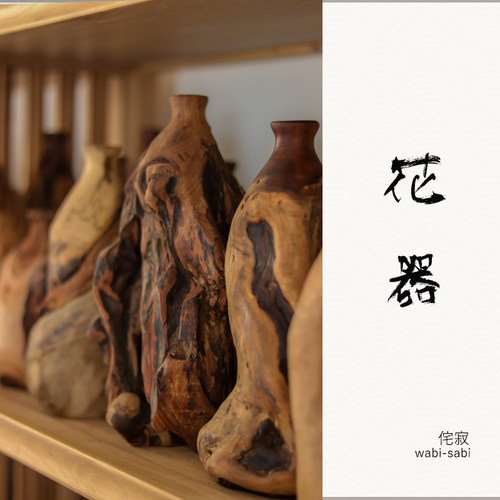 实木花瓶手工制作新中式居家