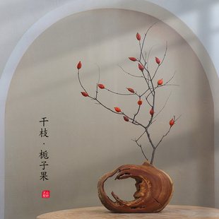 栀子干花天然树枝枯枝茶馆民宿会所玄关客厅禅意侘寂家居装 饰摆件