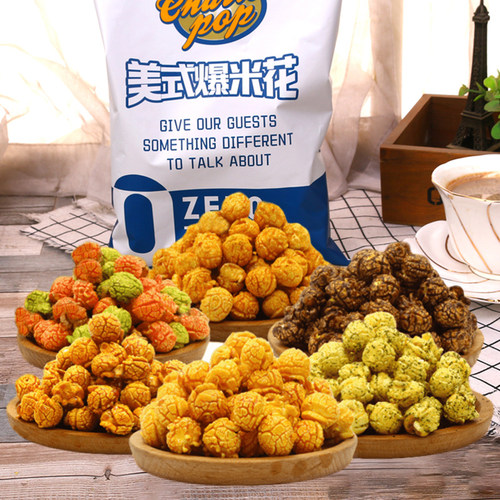 美式球形爆米花即食6种口味自选