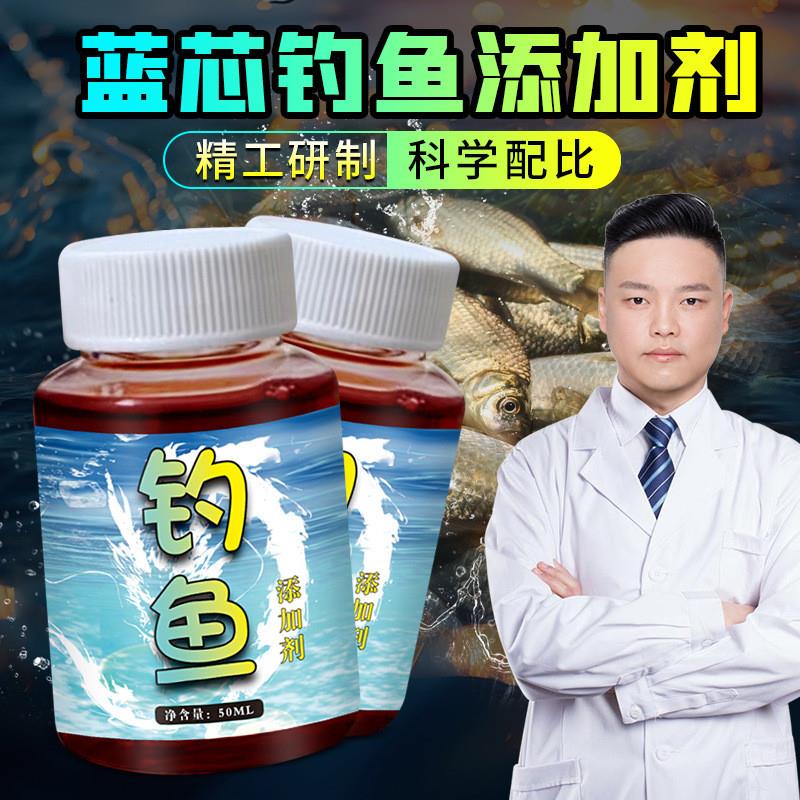 抖音同款钓鱼添加主播网红钓鱼小药鲫鲤青草鳊鲢鳙罗非诱鱼饵食窝