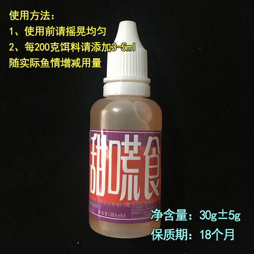 抖音爆款款台湾101小药鲤
