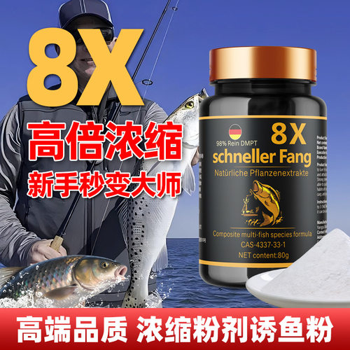 抖音同款德国进口高纯度