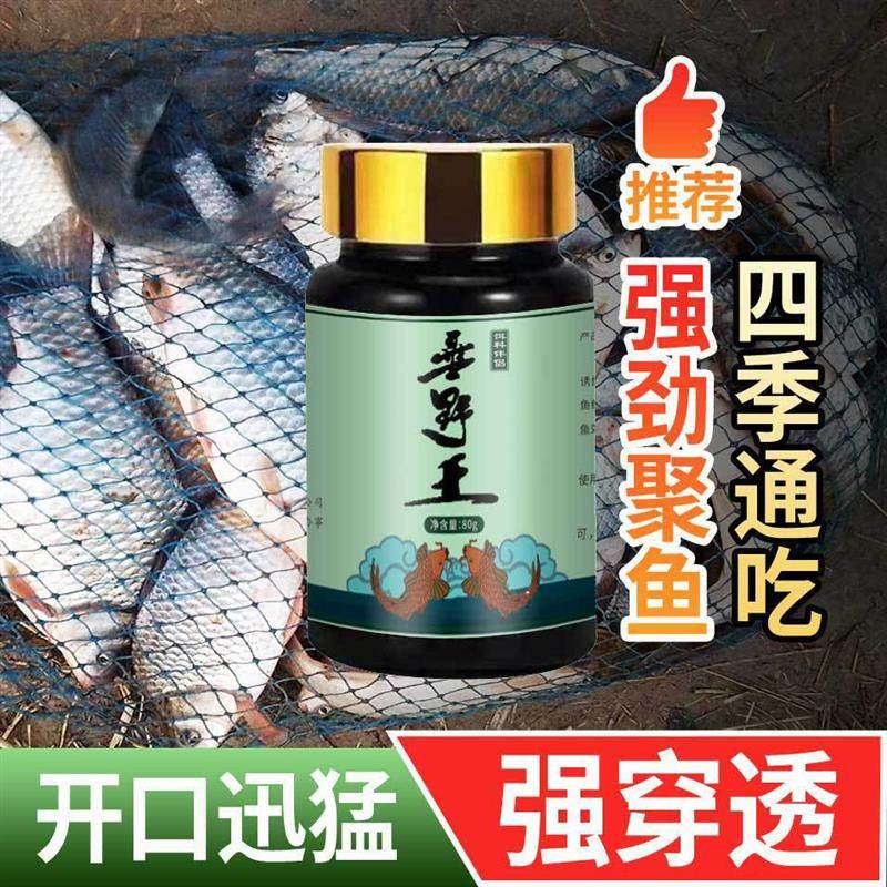 抖音同款谷蜀香垂野王鲫鱼鲤鱼草鱼翘嘴青鱼水库江河野钓添加剂钓,户外/登山/野营/旅行用品,活饵/谷麦饵等饵料,淘宝优惠券,粉丝福利购,淘宝优惠卷