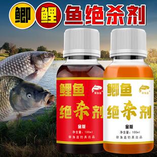 抖音同款鲤鱼绝杀剂钓鱼小药大巨镜鲤三道鳞鱼饵料窝料开口诱鱼添