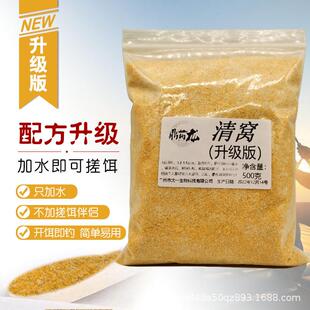 抖音同款清窝饵料素饵之王饲料鱼饵散装南瓜酥原料黑坑虾搓酥窝虾