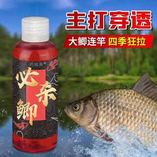 抖音同款必杀鲫秋冬鲫鲤鲢鳙钓冠星野钓黑坑鱼饵窝料开口诱食剂钓