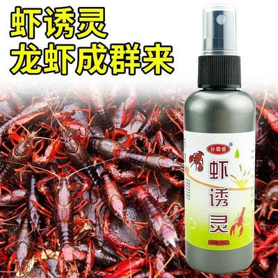 抖音同款谷蜀香虾诱灵虾类鳖类泥鳅黄鳝户外田地水库钓虾鱼饵料小