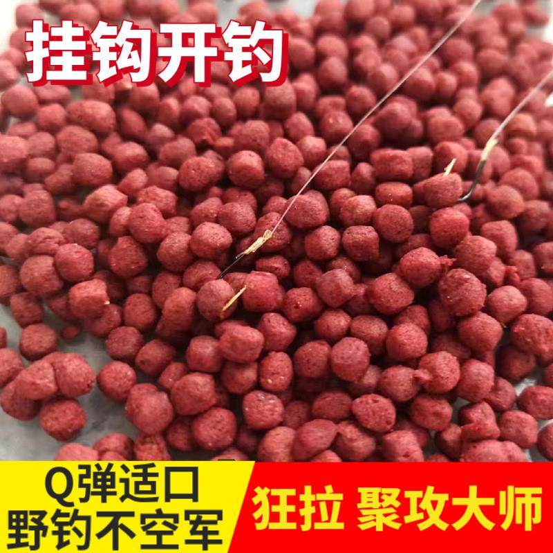 抖音同款瓶装聚攻大师腥香鱼饵野钓通杀鲫鱼鲤鱼草鱼鳊鱼懒人挂钩,户外/登山/野营/旅行用品,活饵/谷麦饵等饵料,淘宝优惠券,粉丝福利购,淘宝优惠卷