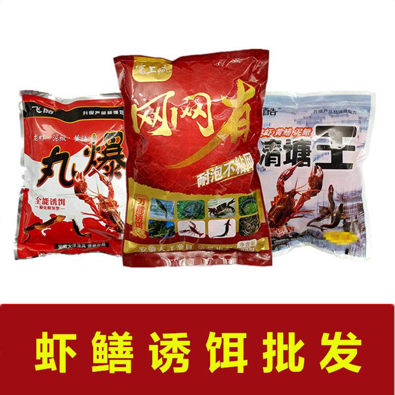 抖音爆款大洋渔具 清塘王网网有丸爆网笼鱼笼小龙虾黄鳝诱饵 一件