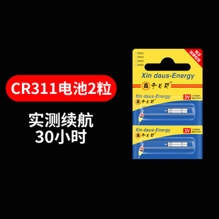抖音爆款超轻电子头夜光棒漂尾灯LED发光棒夜钓漂钓鱼浮漂豆CR311