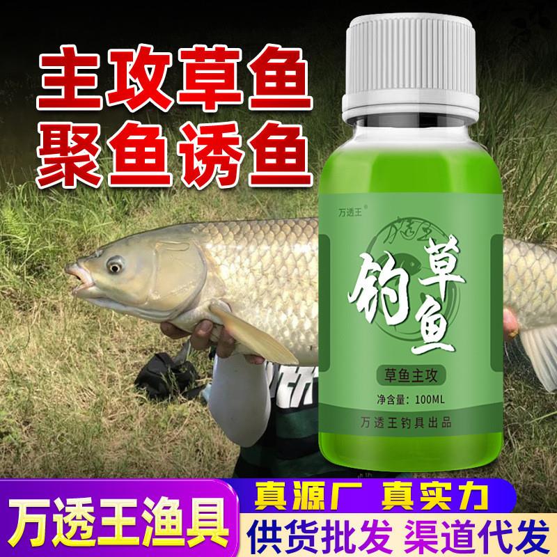 抖音同款钓草鱼大巨物疯狂提专攻饵料窝料开口诱食草鱼克星青草诱