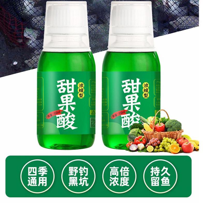 抖音同款甜绿果酸高浓度钓鱼小药鲫鱼鲤鱼诱鱼剂黑坑野钓添加剂饵