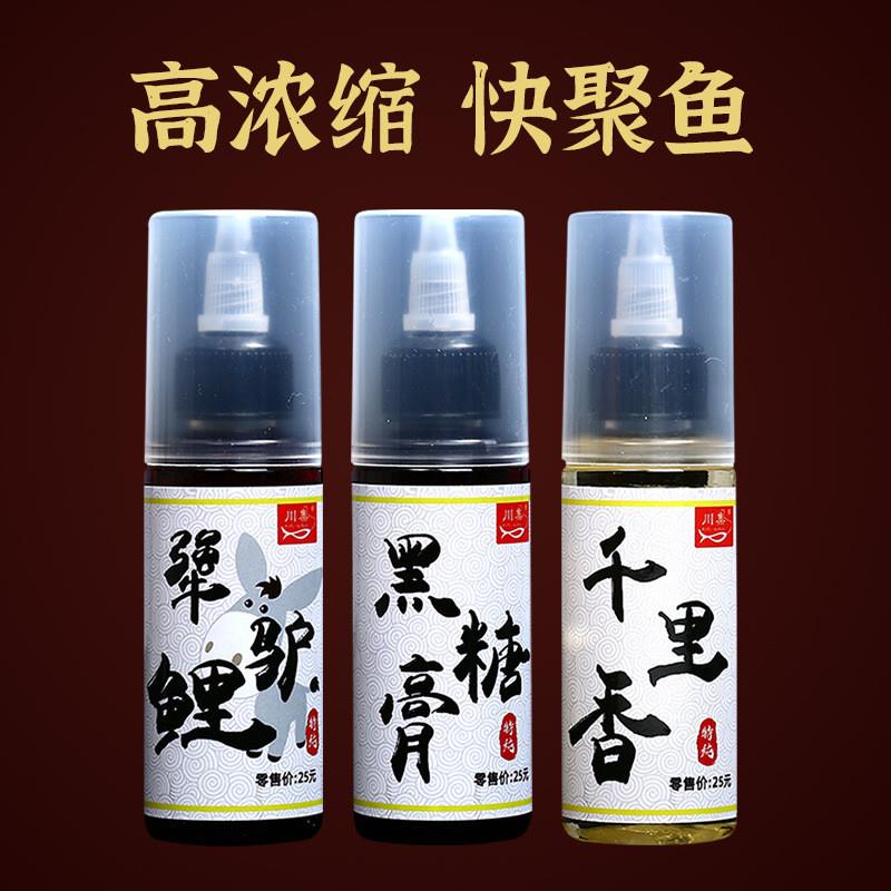 抖音同款川集国良犟驴鲤小药快口千里香黑糖膏鱼饵鲫鱼鲤鱼浓缩添