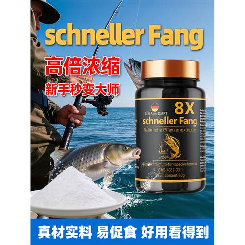 抖音爆款德国进口高纯度