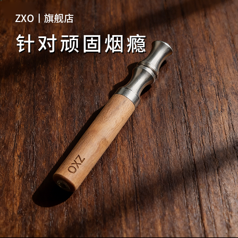 正品替烟棒戒烟辅助棒戒烟安慰棒送老公生日礼物的高端大气上档次