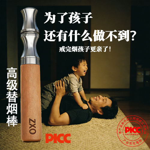 zxo正品替烟棒戒烟嘴替果味吸棒戒烟木棒原木滤芯七种口味可替换
