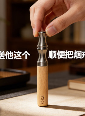 轻奢小众礼物送男生送对象实用小玩意zxo正品替烟棒代替香烟使用