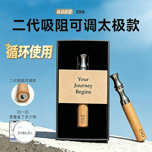 果味替吸棒非一次性戒烟辅助棒安慰棒无烟雾化器薄荷果味戒烟神器