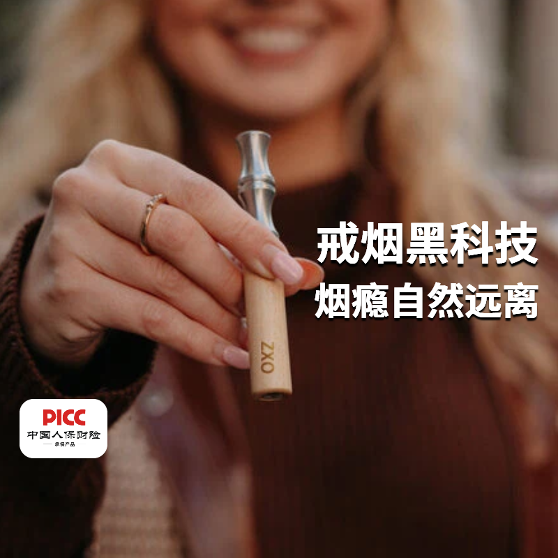 男轻奢礼品实用高档车载烟灰缸办公室戒烟礼盒替棒烟梯剃烟棒zxo