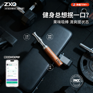 送烟民创意礼品zxo车载替烟棒辅助戒咽神器个性薄荷吸棒戒咽嘴替