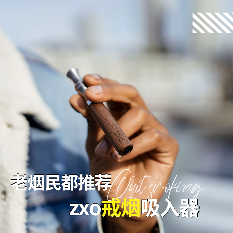 【戒煙首選】送煙民健康禮物