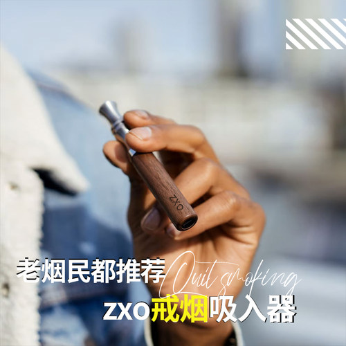 央视认证的果味吸棒