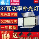 尼咔N520手持LED补光灯单反相机拍照摄影打光外拍灯 阿布相机手册