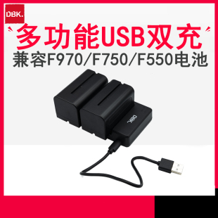 N416 阿布相机手册usb双充套装 550电池 750 N520补光灯 适用F970